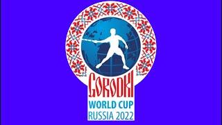 Городки Gorodki. S. Blochin - A. Gorbatyh WM 2022