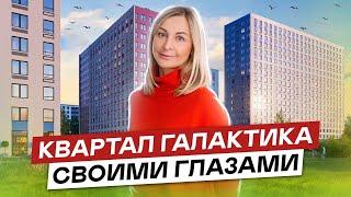 Жилой комплекс Галактика в Адмиралтейском районе СПб. Метро и центр города рядом #54