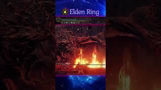 Бейл vs Таня Нуб! #EldenRing #eldenringshadowoftheerdthree #dlc #shortsvideo #Stream