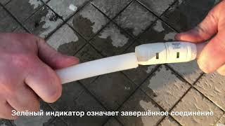 Испытания трубы Fusitek PE-RT