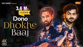 MOHIT SHARMA : DONO DHOKEBAAJ | Mr. Guru | Gourav Chauhan | Prabh Grewal | New Haryanvi Song 2019