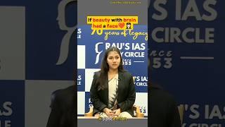 Beautiful girl is well known about Army|UPSC Interview..#shorts