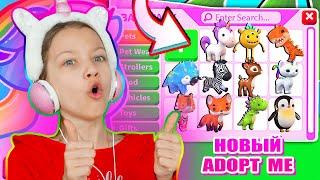 Adopt Me ПРОТИВ Overlook Bay Roblox / Вики Шоу Плей