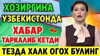 ШОШИЛИНЧ! УЗБЕКИСТОНДА ОГОХ БУЛИНГ 1 СОАТ ОЛДИ ЁМОН ХАБАР ТАРКАЛДИ ХАЛК КУРСИН..