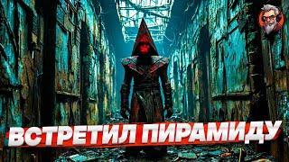 Встретил пирамидоголового - Silent Hill 2 remake стрим #3