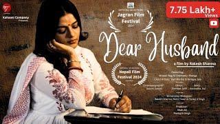 Dear Husband #Womens Special #marriage #love #desire #celebrate her #shortfilm #women #couple