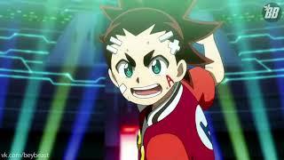 Beyblade Burst Turbo русский сезон 3 Эпизод 23