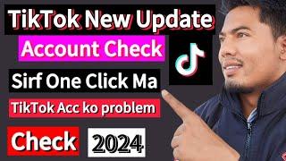 TikTok Account Check New Update 2024 | New Update TikTok Account Check | TikTok New Update 2024