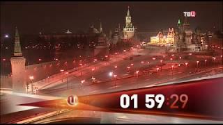 Переход на резервное вещани (ТВЦ, 18.01.2017)