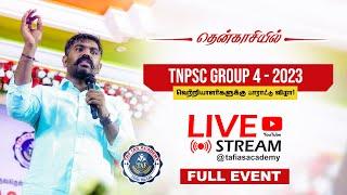 Live | Tenkasi | TNPSC GR 4 Winners Function | Full Event | TAF