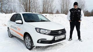 ВСЯ ПРАВДА О Lada Granta. Покупать или нет в 2021? Тест-Драйв ЛАДА ГРАНТА.