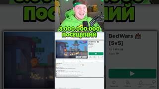 ТОП 5 САМЫХ ПОПУЛЯРНЫХ ИГР В ROBLOX  #Shorts #поззи