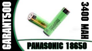 Аккумуляторы Panasonic 18650 3400 mAh Посылка с ALIEXPRESS!