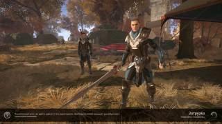 Skyforge операция" Изабелла" .Штурмовик в Боге