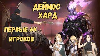 【F2P】  Мастерская Сияющего света: СЛОЖНО! ОН НАКОНЕЦ-ТО ПРОЙДЕН! 【Solo Leveling Arise】