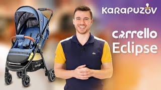 Прогулочная коляска Carrello Eclipse. Видео обзор коляски новинки Карелло Эклипс от karapuzov.com.ua