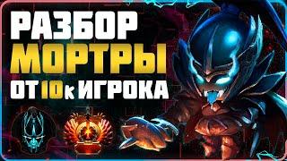 Разбор Катки за Фантомку от Хай птс Игрока | Phantom Assassin [ Dota 2 ] #dota2 #дота2 #jekoma23