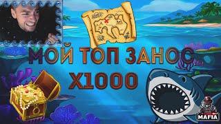 18+ RAZOR SHARK SLOT, АКУЛА ДАЛА х1000 / casino