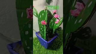 How to make a cactus  plant #craft #plants #creative #shorts