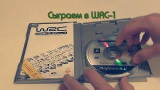 Сыграем в WRC 1 на PS2 (2001)