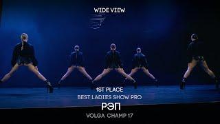 Volga Champ 17 | Best Ladies Show Pro | 1st place | Рэп | Wide view