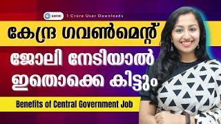 ഇത്രയധികം Benefits നിങ്ങൾ അറിയാതെ പോകരുത് | Central Government Jobs Details | Entri SSC RRB