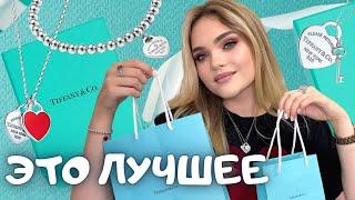 Украшения Tiffany & Co – чего хочет КАЖДАЯ девушка?  Подвеска сердце от Тиффани и браслет с сердцем