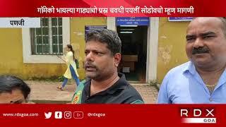 Goa News I Mr. Pereira Demanded There Should Be Action Against Vendors Creating A Mess Outside GMC
