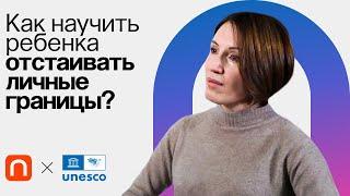 Самоценность и уважение: как научиться противостоять давлению / Марина Травкова на ПостНауке