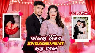 আমাদের গল্পের নতুন অধ্যায় শুরু হল || Engagement Vlog || 25.05.2025 || Talha dewan