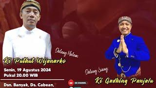 Live Wayang Kulit || GUNTUR KILAT || Ki Puthut Wijanarko ~ di ds Banyak, Cabean, Sawahan, Madiun.