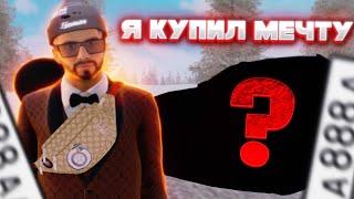 Я КУПИЛ ЕЕ И НЕ ПОЖАЛЕЛ НА AMAZING RP! ПЕРВОЕ АВТО НА AMAZING RP!