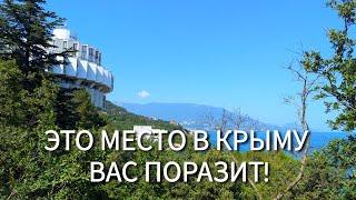 ЭТО ТОЧНО КРЫМ?! ЯЛТА, КУРПАТЫ - посёлок и санаторий. ПЛЯЖ, где мало людей!