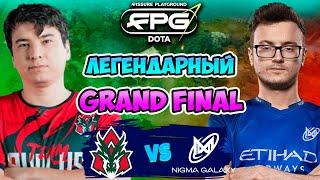  Миракл в GRAND FINAL - Nigma Galaxy vs AVULUS - FISSURE PLAYGROUND Belgrade 2025