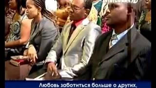 Т. Б  Джошуа TB Joshua   Пусть любовь ведёт   YouTube