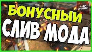  СЛИВ МОДА NEW USA RP (ОРИГИНАЛ/15 УР. АДМ/СИСТЕМА ТРЕЙЛЕРОВ/НОВЫЙ СПАУН И МАППИНГ)