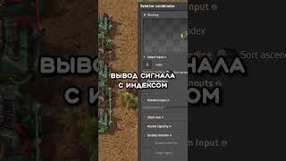 Новые комбинаторы в Factorio 2.0!