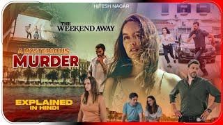 The Weekend Away (2022) Film Explained in Hindi | Netflix Movie In हिंदी / उर्दू | Hitesh Nagar