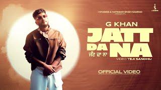 JATT DA NA (OFFICIAL MUSIC VIDEO) G KHAN | NEW PUNJABI SONG 2024 | LATEST PUNJABI SONGS 2024