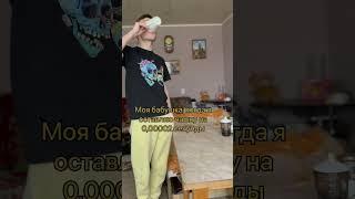 Бабушка и внук #юмор #жиза #shorts