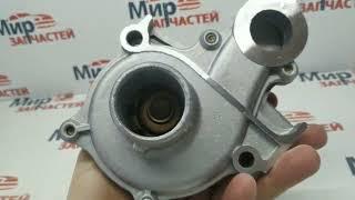 Помпа Lifan Solano Breez Smily 1.3-1.6
