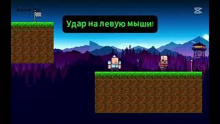 Создал свою игру все сылки в описание!#game #create