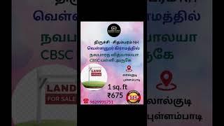 #plots #dtcpplots #realestate #trending #youtubegrowth #shortsfeed