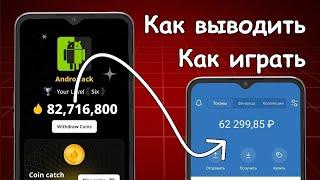 Тапалка Которая ПЛАТИТЬ ДЕНЬГИ СРАЗУ | Обзор Dozzer Game