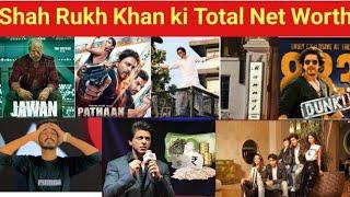 Shah Rukh khan Network 2023| Mubeen Asghar