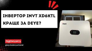 INVT XD6KTL