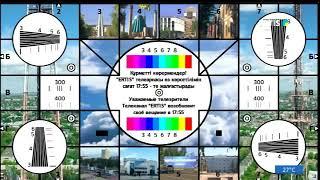 ERTIS TV (Kazakhstan) testcard