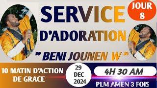 BENI JOUNEN W| 8EME MATIN D'ACTION DE GRÂCE| CULTE D'ADORATION| DIM. 29 DÉC 2024| PLM AMEN 3 FOIS.