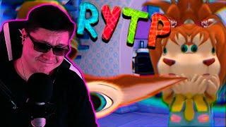 Барбоскины - ВСЕ RYTP | Frain Rytp King | РЕАКЦИЯ