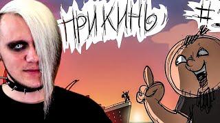 Реакция на Metal Family Прикинь №1